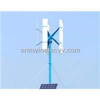 300w Vertical Axis Wind Turbine