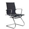 Mesh Office Visitor Chair