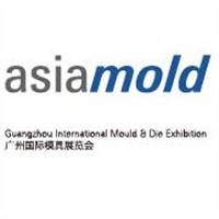Guangzhou International Mould &amp;amp; Die Exhibition