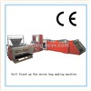 Full automatic non woven bag fabric cutting and sewing machine