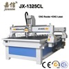 CNC Laser Machine JX-1325CL