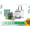 plastic PP gift promotional package bag