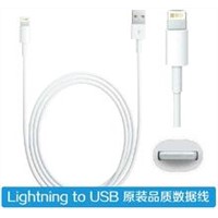 mobile phone usb data cable for iphone5