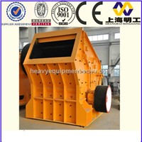 Advanced Impact Crusher Machine