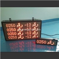 LED display for queue system with Arabic language