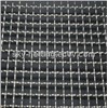 Good Crimped Wire Mesh for Vibrating Screen