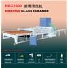 HBX Glass Washing Machine