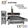 Jiaxin Tool Chaning CNC Processing Center (JX-ATC1325L)