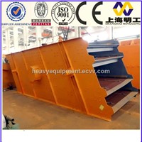 Double Deck Vibrating Screen / Large Capacity Vibrating Screen / Vibrating Screen Conveyor
