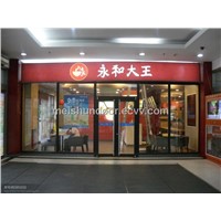 aluminum frame glass door used for commercial