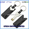 Metal Key USB Flash Drive with Leather Pouch