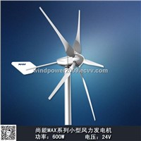 600W high efficient  widely use at supplying power for camping house, motor house wind turbine