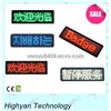 12x48 USB Programme rechargeable led name badge