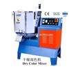 Dry color mixer/plastic mixer and dryer/plastic dryer mixer machine