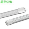 Distinctive ! dongguan 85 to 265V T8 18W LED tube light