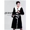 women's luxury paragraph white mink hair collar merino sheepskin fur genuine leather cloth overcoat