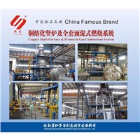 Copper Shaft Furnace and Premixed Gas Combustion System