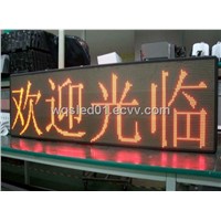 P7.62 ULTRA-THIN DOUBLE SIDE LED DISPLAY