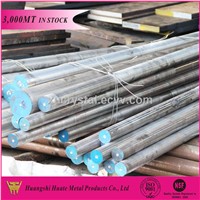 Top quality mold steel round bar 1.2379