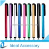 Beautiful Design Stylus Pen for iPad,iPhone,Tablet &Smartphones Different shapes
