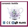 Ceramic Electric Wireless Kettle with Chinese Painting