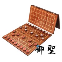 Chinese Chess(Rosewood)