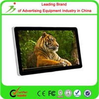 Customize software network digital signage player