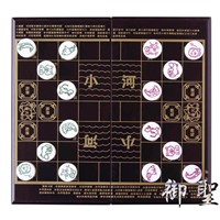 Dou Shou Qi Game (Foldable Box)