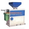 Corn De-germer and Pre-crusher