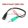 2 Male to Female Y shape Splitter Cable (2M-F) / Audio kabel