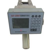 Type SGT-2000T Intelligent Dynamometer