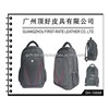 BACKPACK  Guangzhou Frist-Rate Leather
