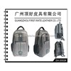 BACKPACK  Guangzhou Frist-Rate Leather