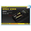 New !!! LCD Nitecore D2  IMR/Lifepo4/NiMh/NiCd AA AAA battery charger