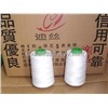 Supply the High Qualtiy Cotton Thread,Spun Polyester Thread Manufacturer