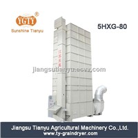 Low Temperature Grain Dryer (Paddy / Wheat / Seeds)(5HXG80)