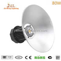 Super Brightness IP65 80W LED High Bay Light with focus/diffuse lampshade options