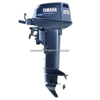 Yamaha 2 Stroke Outboard Boat Motor