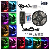 5M LED 5050RGB  led rgb5050 SMD LED5050RGB led 12v led light with 24key led strip