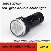 10pcs/lot 22mm SAD16-22W/N LED indicator Red &amp;amp;amp; Green double color led switch Grounding Position Indicator Lamp Light 220V 380V