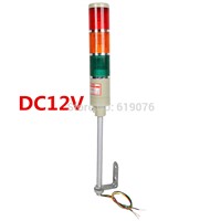 Multi layer signal STEADY indicating lamp  three color lamp  machine warning lamp DC 12V 5W Red Green Yellow