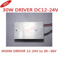 Driver adaptor power supply for 30W led high power led light lamp 12-24V to 30~36V