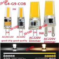 2PCS Super Brightness G4 3W AC/DC12V  G4/G9/E14  3W/9W COB Led Bulb Lamp Spotlight Replace Halogen Chandelier 360 Beam Angle