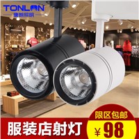 Led track light spotlights 20w30w clothes background wall cob light rail assembly metal halide lamp