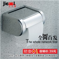 Toilet paper box stainless steel towel rack bathroom toilet paper holder tissue box waterproof