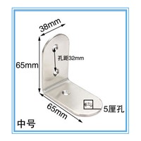 2pcs Thickened 2.5mm Size 65*65**38mm stainless steel satin finish angle bracket L shape frame board support