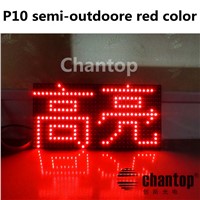 free ship P10 red led sign module semi-outdoor / indoor 320*160mm 32*16pixels high brightness for advertising led lintel display