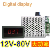 Wholesale High Power 12V-80V DC 30A Digital Display PWM HHO RC Motor Speed Controller