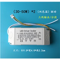 LED Double Color Temperature driver AC 170- 250V 280mA ( 35 -50 )*2W Transformer Ballast + Terminal plug for  Ceiling lamp Light
