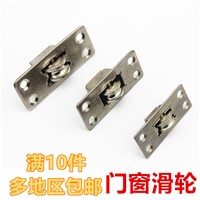 Stainless steel doors and windows pulley sliding door pulley fixed pulley and trumpet